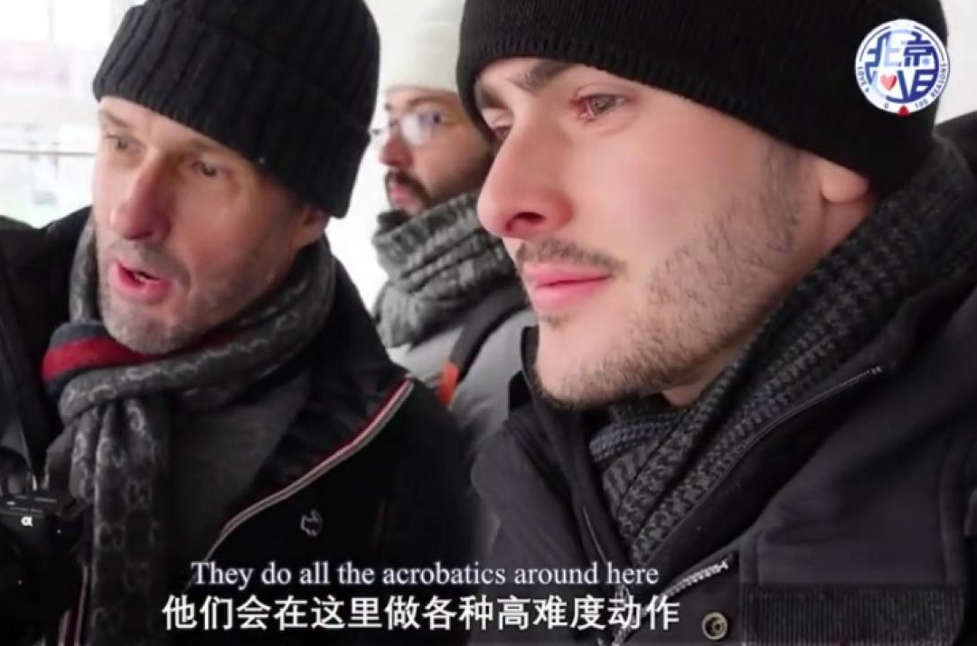 英國父子實(shí)地探訪首鋼園，是什么讓他們驚嘆不已？