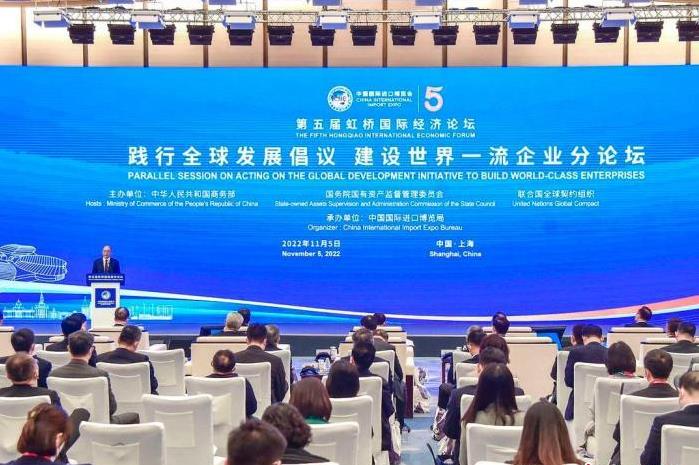 <h2>跨國企業(yè)共話踐行全球發(fā)展倡議 共創(chuàng)可持續(xù)未來</h2><p>來自中外政商學(xué)界專家以及國際組織負(fù)責(zé)人，從綠色低碳發(fā)展、改善民生等方面探討如何踐行全球發(fā)展倡議，共創(chuàng)可持續(xù)未來。</p>