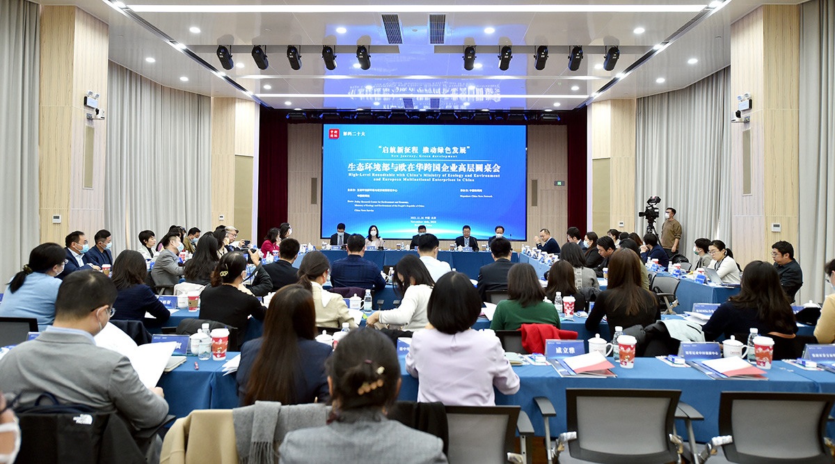 以經(jīng)濟社會發(fā)展綠色化、低碳化全力推動實現(xiàn)高質(zhì)量發(fā)展