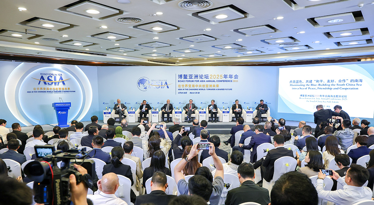 博鰲亞洲論壇“點(diǎn)亮藍(lán)色，共建‘和平、友好、合作’的南?！狈终搲e行