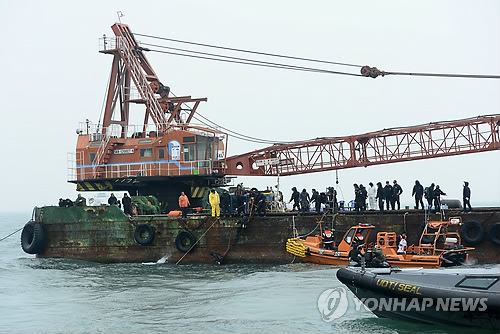 韓沉船船體嚴(yán)重受損救援隊(duì)成立專門小組應(yīng)對