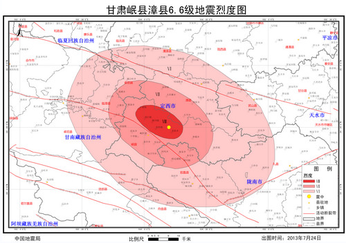 中國地震局發(fā)布甘肅岷縣漳縣6.6級(jí)地震烈度圖