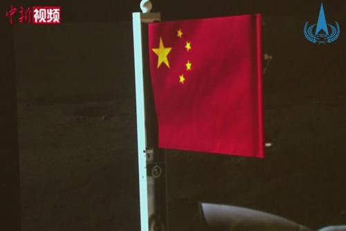 驕傲！五星紅旗再次閃耀月球