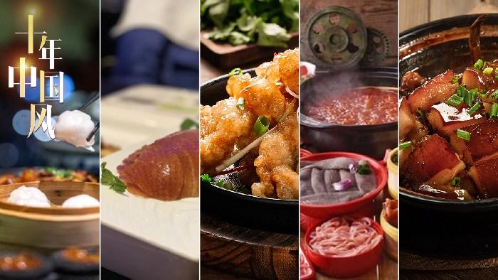 環(huán)球中國(guó)味，誰(shuí)是TOP1？<div   id=