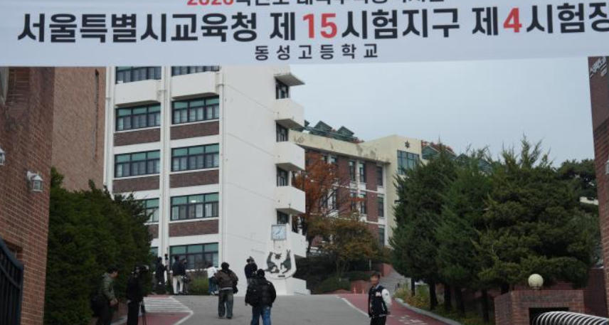 韓國高考逾55萬考生應考 創(chuàng)近七年新高