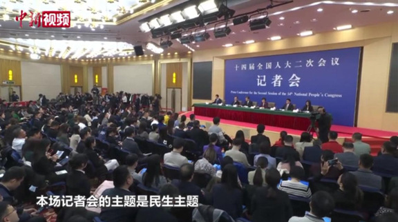 小新帶你親歷這場記者會 回應(yīng)了哪些民生熱點問題？