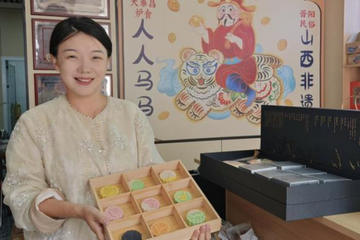 山西太原：晉祠大米遇上文創(chuàng)月餅 3D打印“烘焙”舌尖浪漫