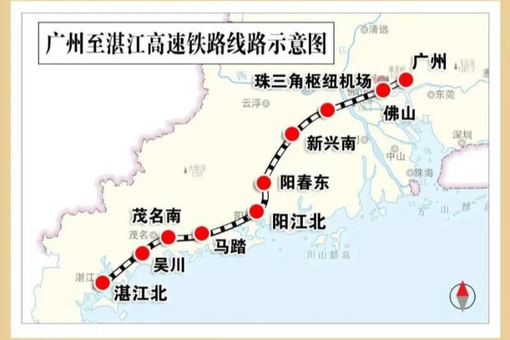 今日通車！廣州⇌湛江高鐵只要1.5小時(shí)