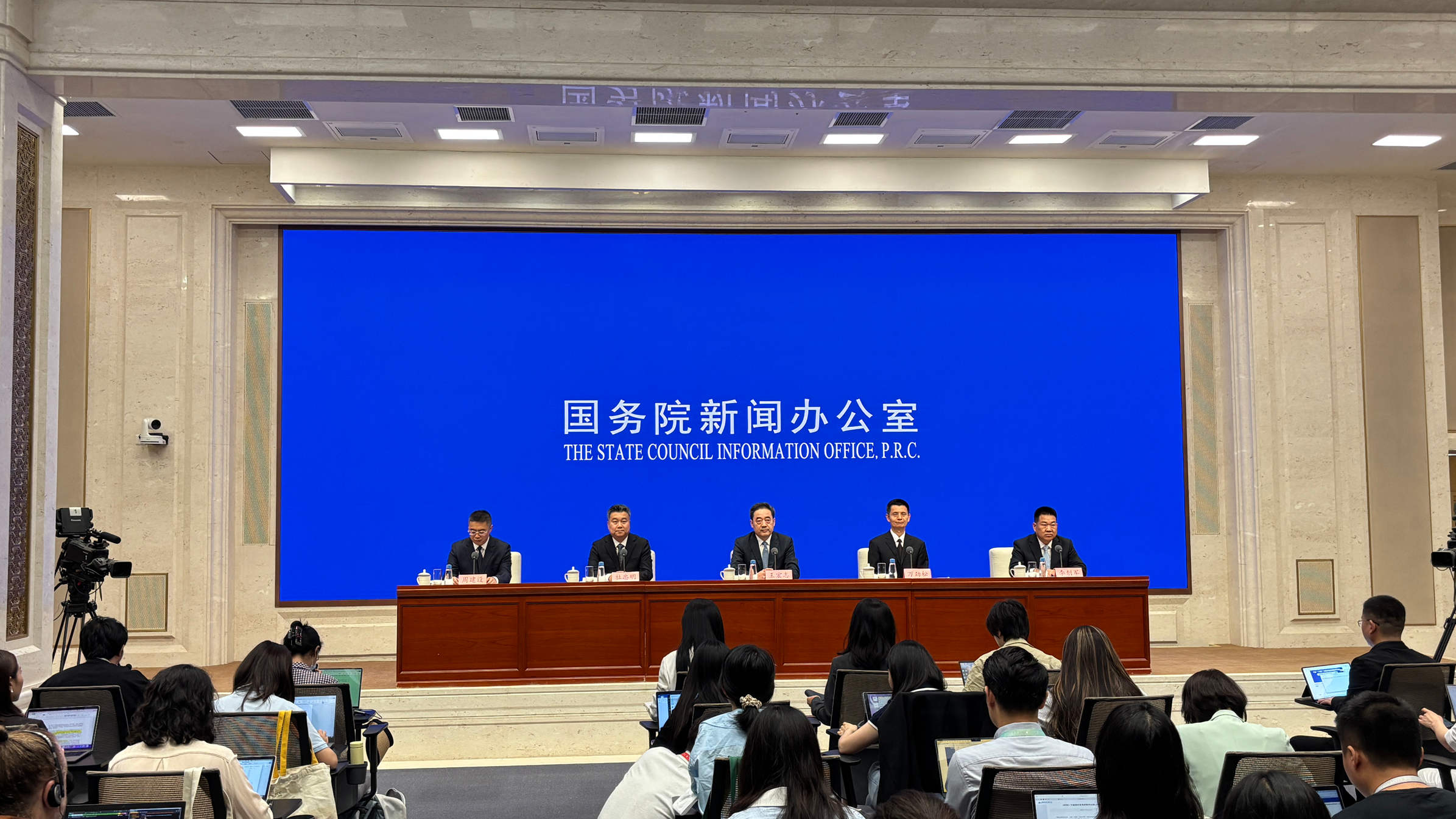 國新辦舉行介紹“十四五”時(shí)期能源高質(zhì)量發(fā)展成就發(fā)布會(huì)