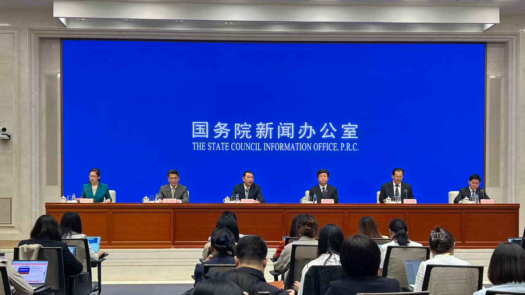 國新辦舉行介紹“十四五”時(shí)期自然資源工作高質(zhì)量發(fā)展成就發(fā)布會(huì)