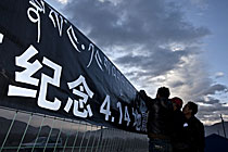 青海玉樹地震一周年:玉樹縣舉行默哀儀式