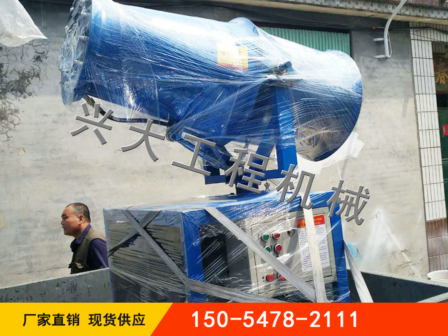 車(chē)載霧炮機(jī)