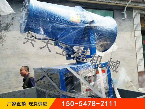 車(chē)載霧炮機(jī)